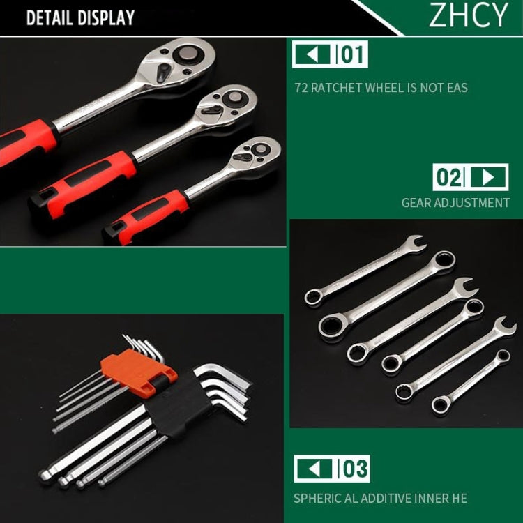 46 In 1 Multi-function Car Repair Combination Toolbox Ratchet Wrench Set (Red), 46 In 1(Red), 46 In 1(Black)